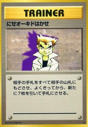 Imposter Professor Oak  - Expansion Pack