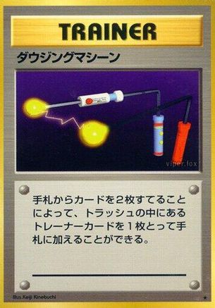 Item Finder  - Expansion Pack