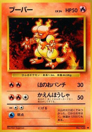 Magmar  - Expansion Pack