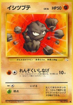 Geodude  - Mystery of the Fossils