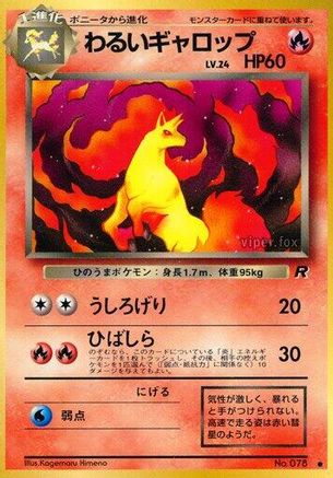 Dark Rapidash  - Rocket Gang