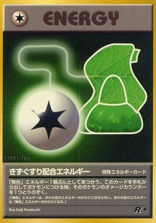Potion Energy  - Rocket Gang