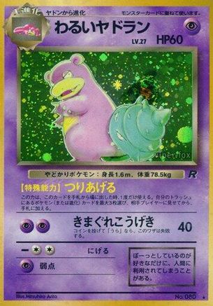 Dark Slowbro  - Rocket Gang Holofoil