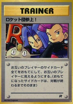 Here Comes Team Rocket!  - Rocket Gang Holofoil