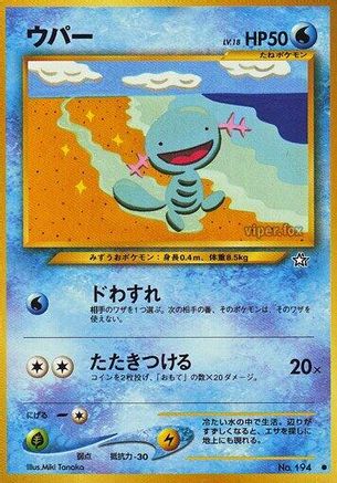 Wooper  - Gold Silver to a New World