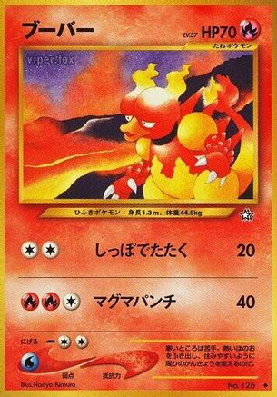 Magmar  - Gold Silver to a New World
