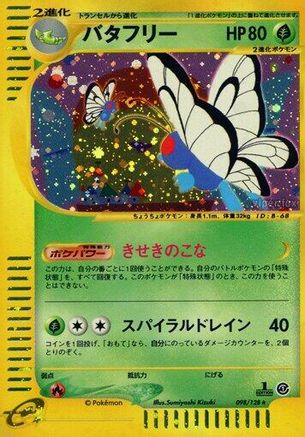 Butterfree - 098/128 (098/128) - Base Expansion Pack 1st Edition Holofoil