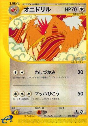 Fearow - 092/128 (092/128) - Base Expansion Pack 1st Edition