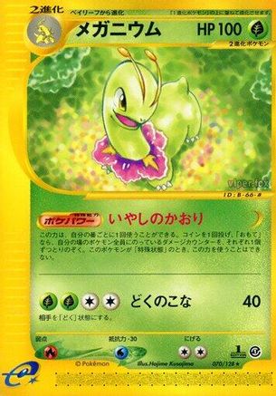 Meganium - 070/128 (070/128) - Base Expansion Pack 1st Edition