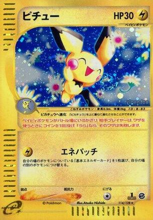 Pichu - 114/128 (114/128) - Base Expansion Pack 1st Edition Holofoil