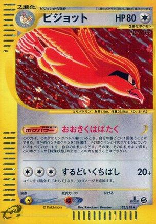 Pidgeot - 123/128 (123/128) - Base Expansion Pack 1st Edition Holofoil