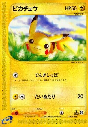 Pikachu (016/128) - Base Expansion Pack 1st Edition