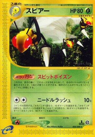 Beedrill - 004/088 (004/088) - Mysterious Mountains 1st Edition