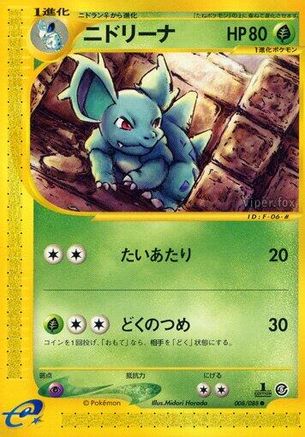 Nidorina (008/088) - Mysterious Mountains 1st Edition