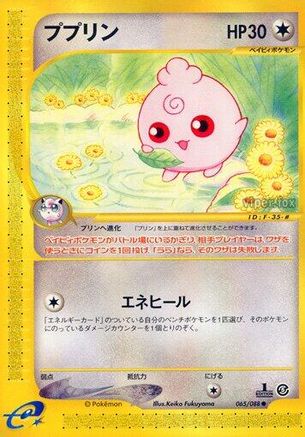 Igglybuff (065/088) - Mysterious Mountains 1st Edition