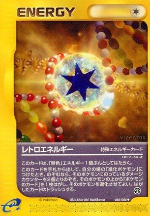 Retro Energy (088/088) - Mysterious Mountains 1st Edition