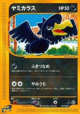 Murkrow (073/088) - Split Earth Unlimited