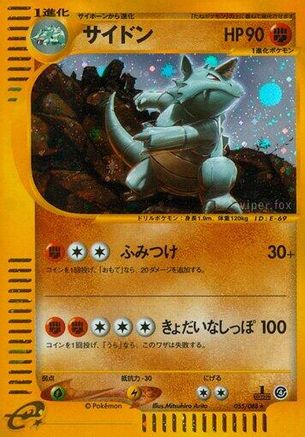 Rhydon - 055/088 (055/088) - Split Earth Unlimited Holofoil