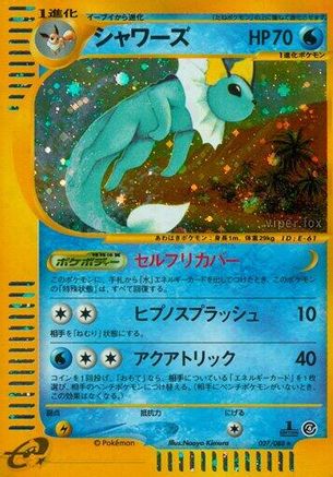 Vaporeon - 027/088 (027/088) - Split Earth Unlimited Holofoil
