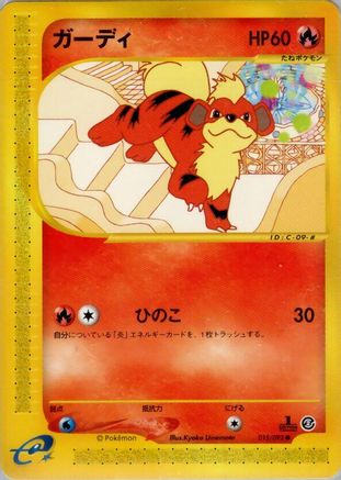 Growlithe - 015/092 (015/092) - The Town on No Map Unlimited