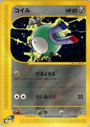 Magnemite - 072/092 (072/092) - The Town on No Map Unlimited