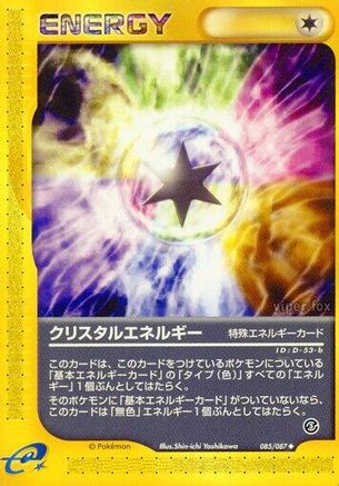 Crystal Energy (085/087) - Wind from the Sea 1st Edition