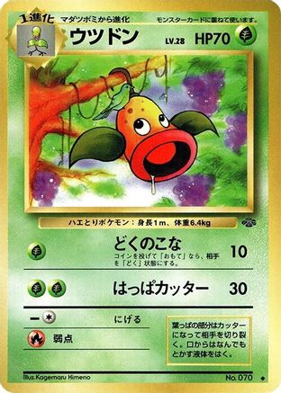 Weepinbell  - Pokemon Jungle