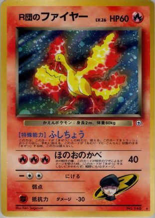 Rocket's Moltres  - Leaders Stadium Holofoil
