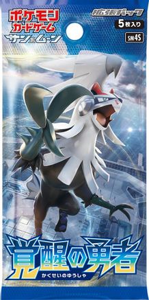 Awakened Heroes Booster Pack