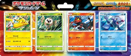 Pikachu's New Friends Collection