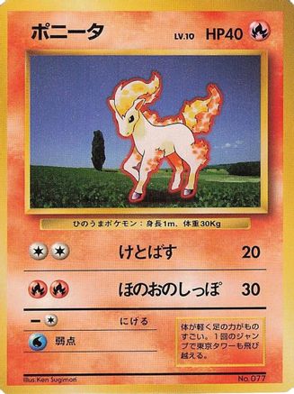 Ponyta  - Expansion Pack No Rarity