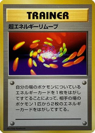 Super Energy Removal  - Expansion Pack No Rarity Holofoil