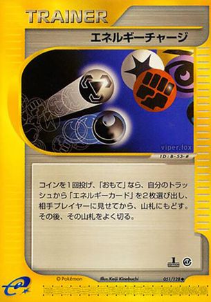 Energy Charge (051/128) - Base Expansion Pack 1st Edition