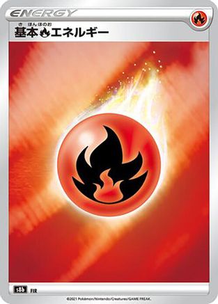 Fire Energy  - S8b VMAX Climax