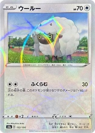 Wooloo - 152/190 (Mirror Holofoil) (152/190) - S4a Shiny Star V Holofoil