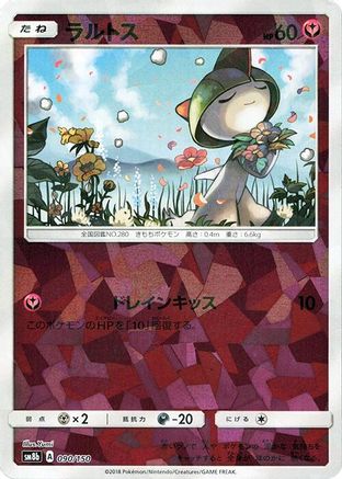 Ralts - 090/150 (Mirror Holofoil) (090/150) - SM8b GX Ultra Shiny Holofoil