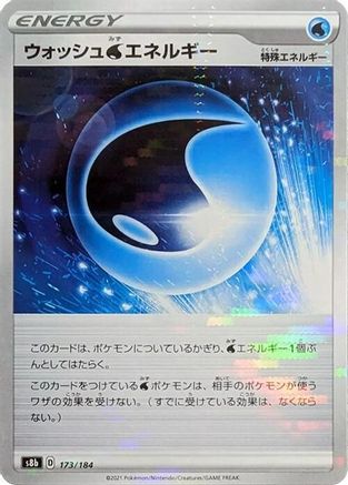 Wash W Energy (Mirror Holofoil) (173/184) - S8b VMAX Climax Holofoil