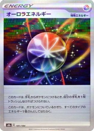 Aurora Energy - 181/184 (Mirror Holofoil) (181/184) - S8b VMAX Climax Holofoil