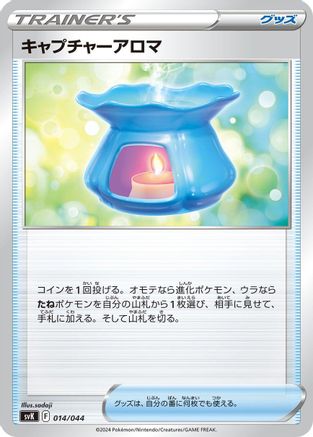Capturing Aroma (014/044) - SV Stellar Miracle Deck Build Box