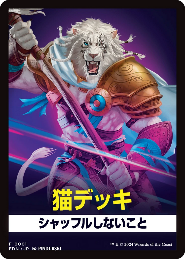 Cats (FFDN-001) [Foundations Front Cards] Foil