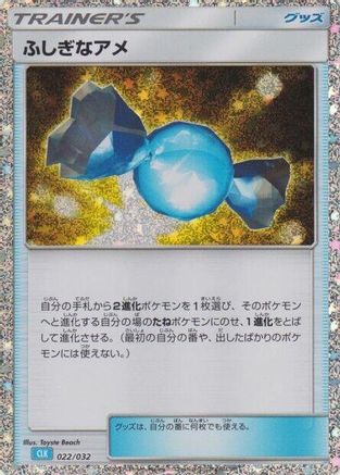 Rare Candy (CLB) (022/032) - Pokemon TCG Classic Blastoise Holofoil
