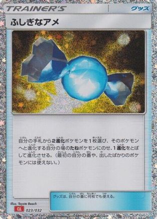 Rare Candy (CLL) (023/032) - Pokemon TCG Classic Charizard Holofoil