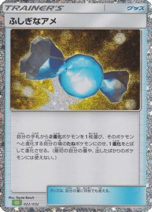 Rare Candy (CLF) (022/032) - Pokemon TCG Classic Venusaur Holofoil
