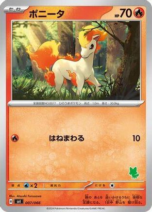 Ponyta (007/066) - Battle Academy