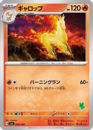 Rapidash (008/066) - Battle Academy