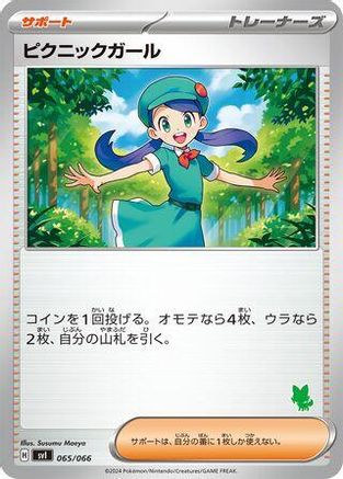 Picnicker (065/066) - Battle Academy