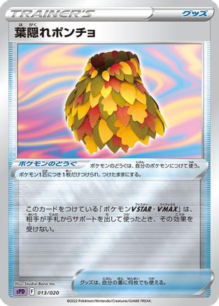 Leafy Camo Poncho (013/020) - sPD Deoxys VSTAR  VMAX HighClass Deck Holofoil