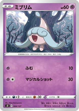 Hatenna (044/127) - sD V Starter Decks
