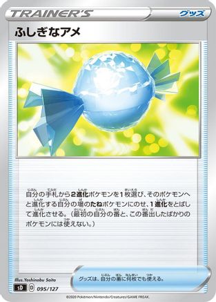 Rare Candy (095/127) - sD V Starter Decks