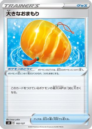 Big Charm (102/127) - sD V Starter Decks